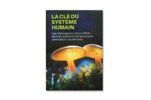 La clé du système humain